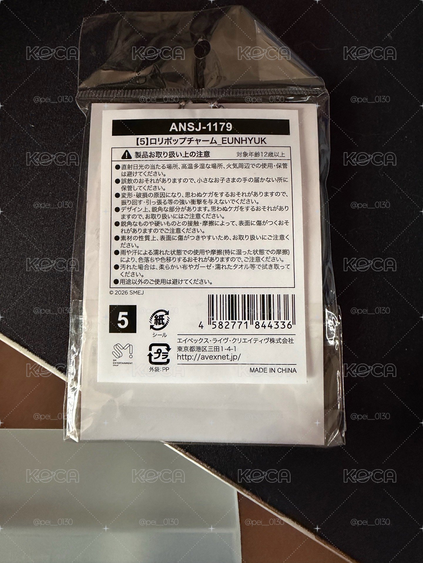 SJ MARKET 日本鑰匙圈吊飾 銀赫 赫兔 全新