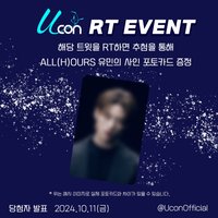 RT EVENT