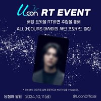 RT EVENT