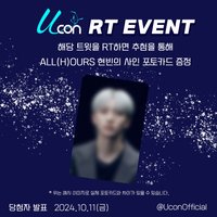 RT EVENT