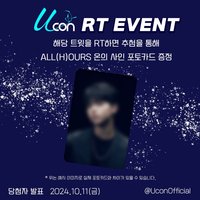 RT EVENT