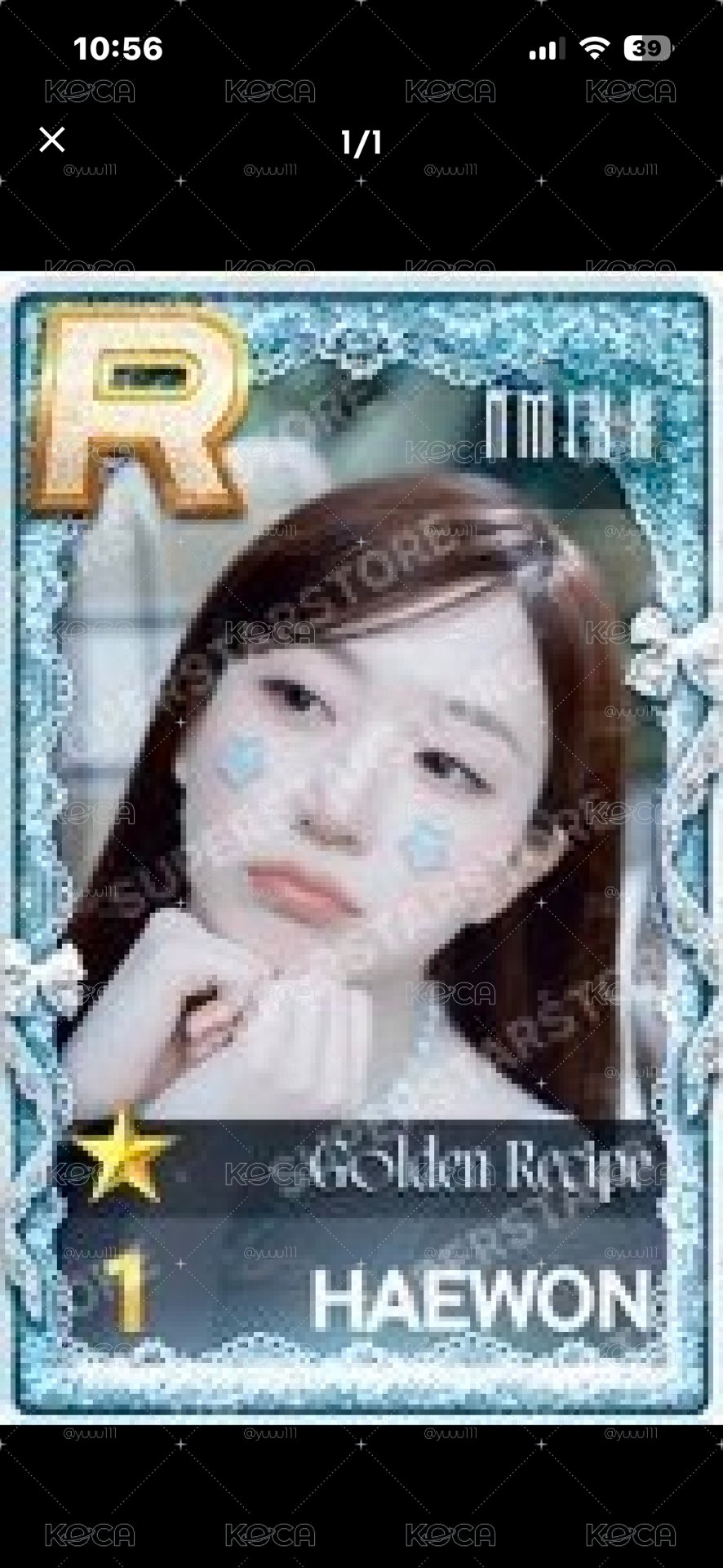 轉單 海嫄遊戲卡