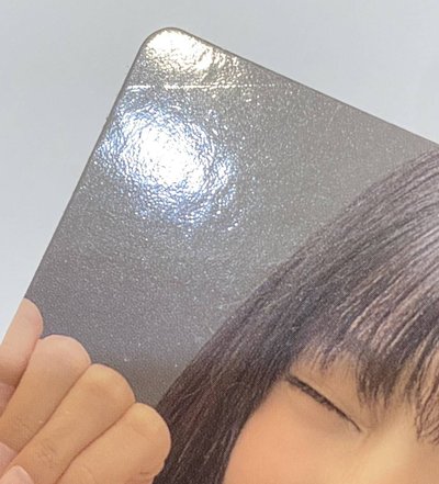 妮專卡