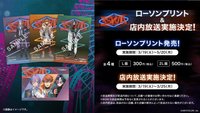 日本 LAWSON相卡 3SKM