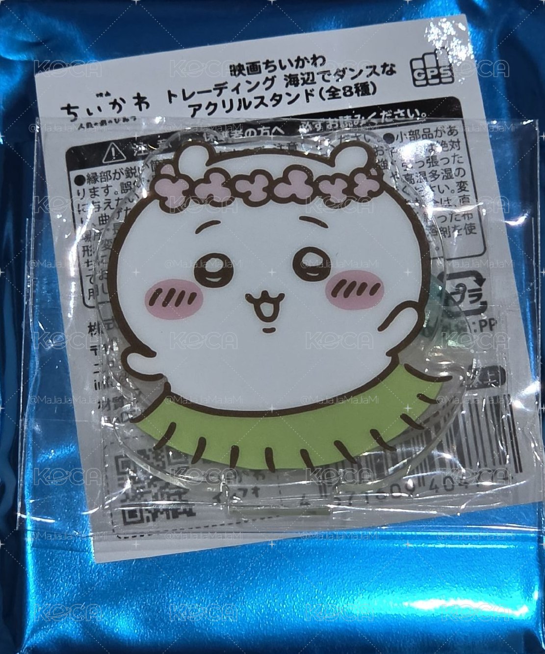 人魚島 吉伊立牌