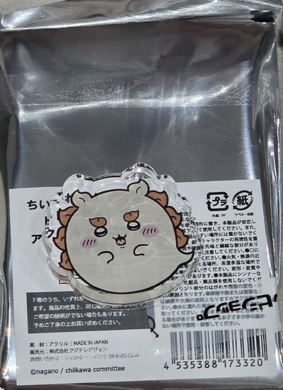 鬼鬼獅薩立牌