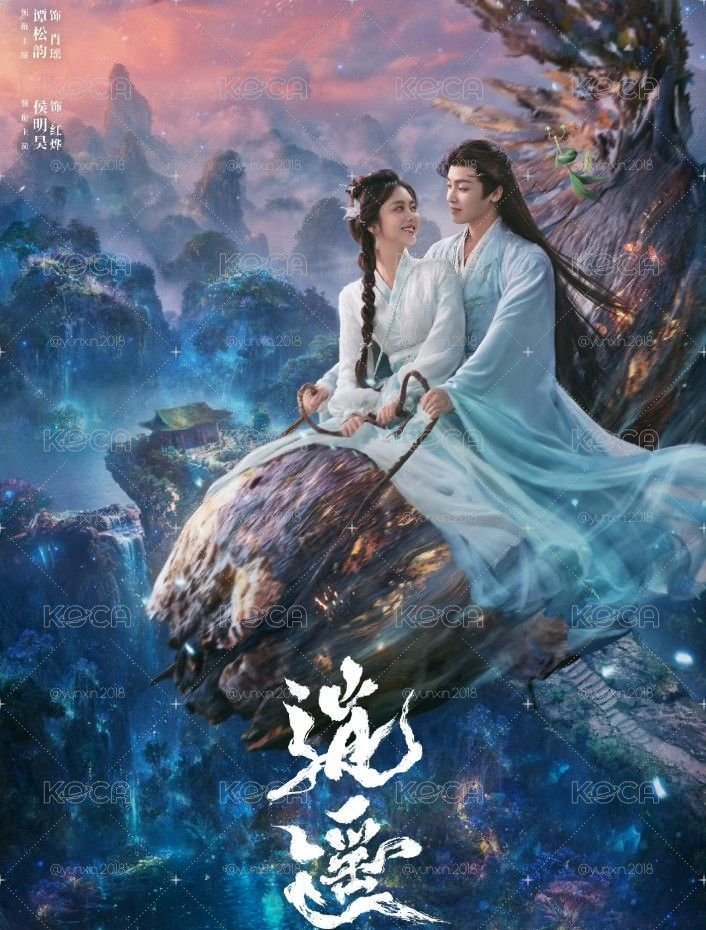 逍遙 收藏卡