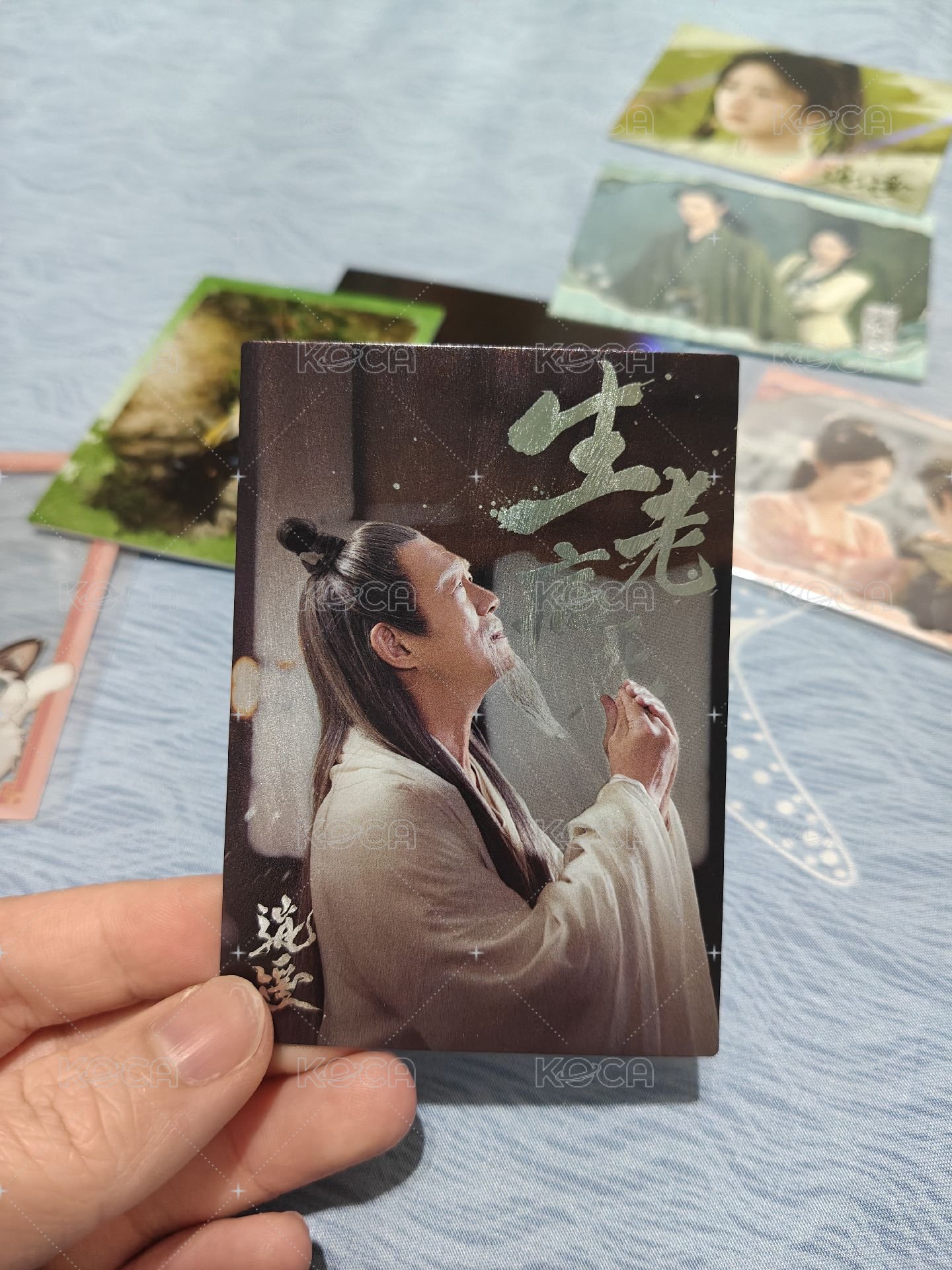 生老病死
