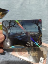 場景 枯樹