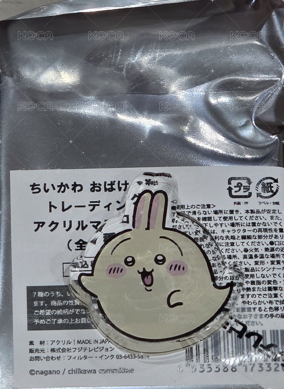 兔兔+獅薩