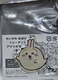 兔兔+獅薩