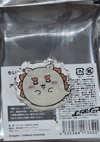 兔兔+獅薩