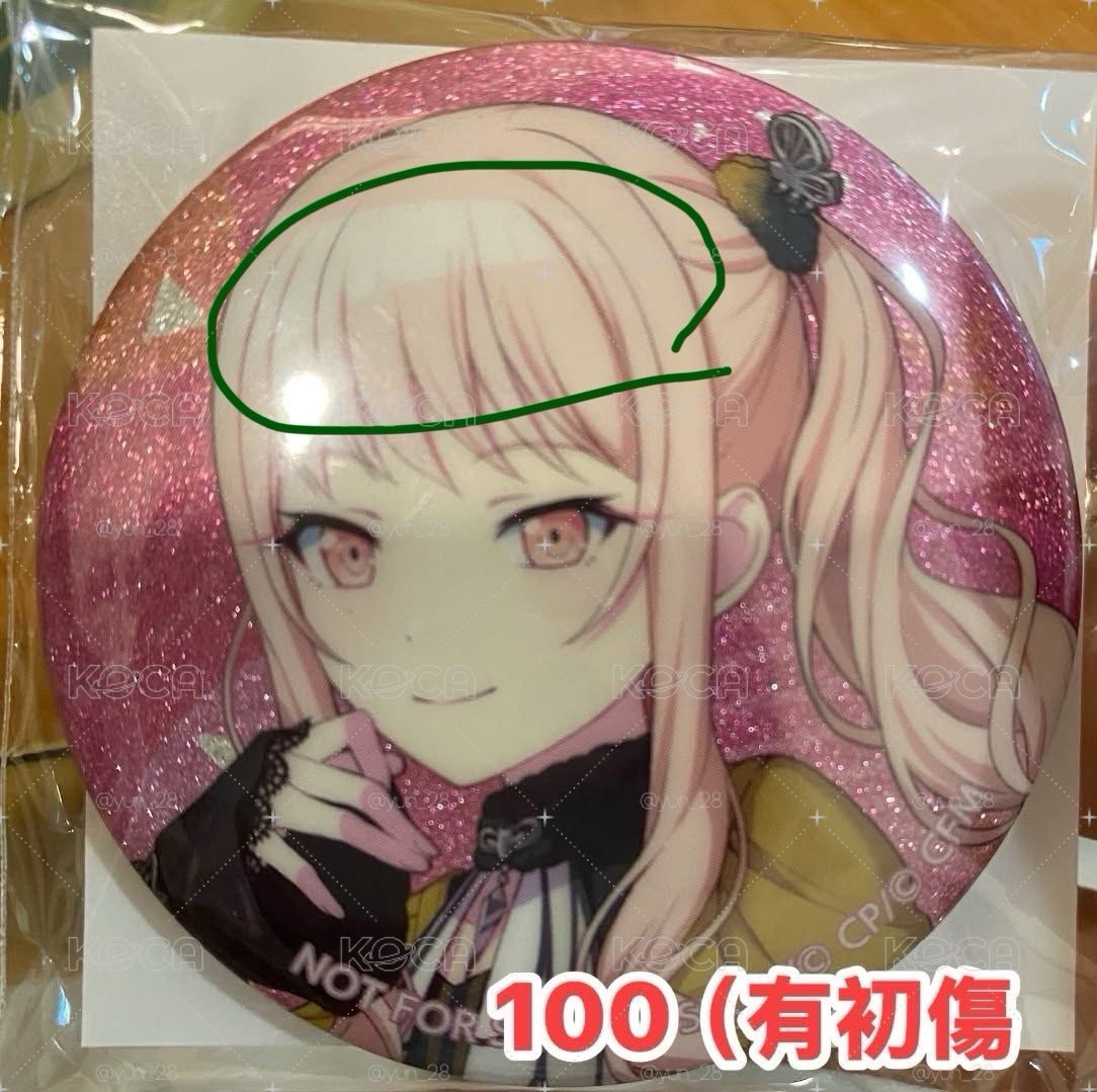 瑞希特