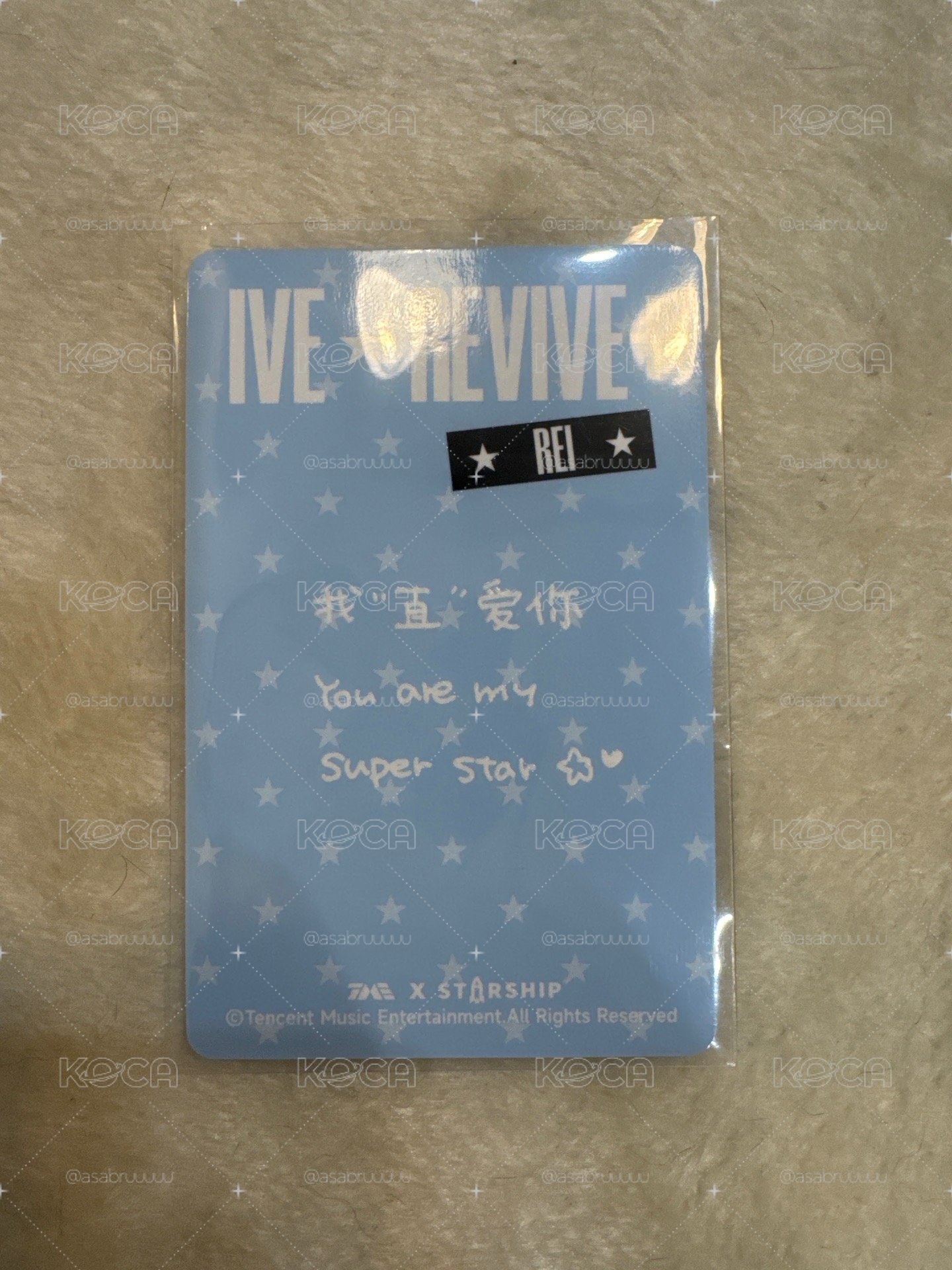 星光卡 四🌟怜
