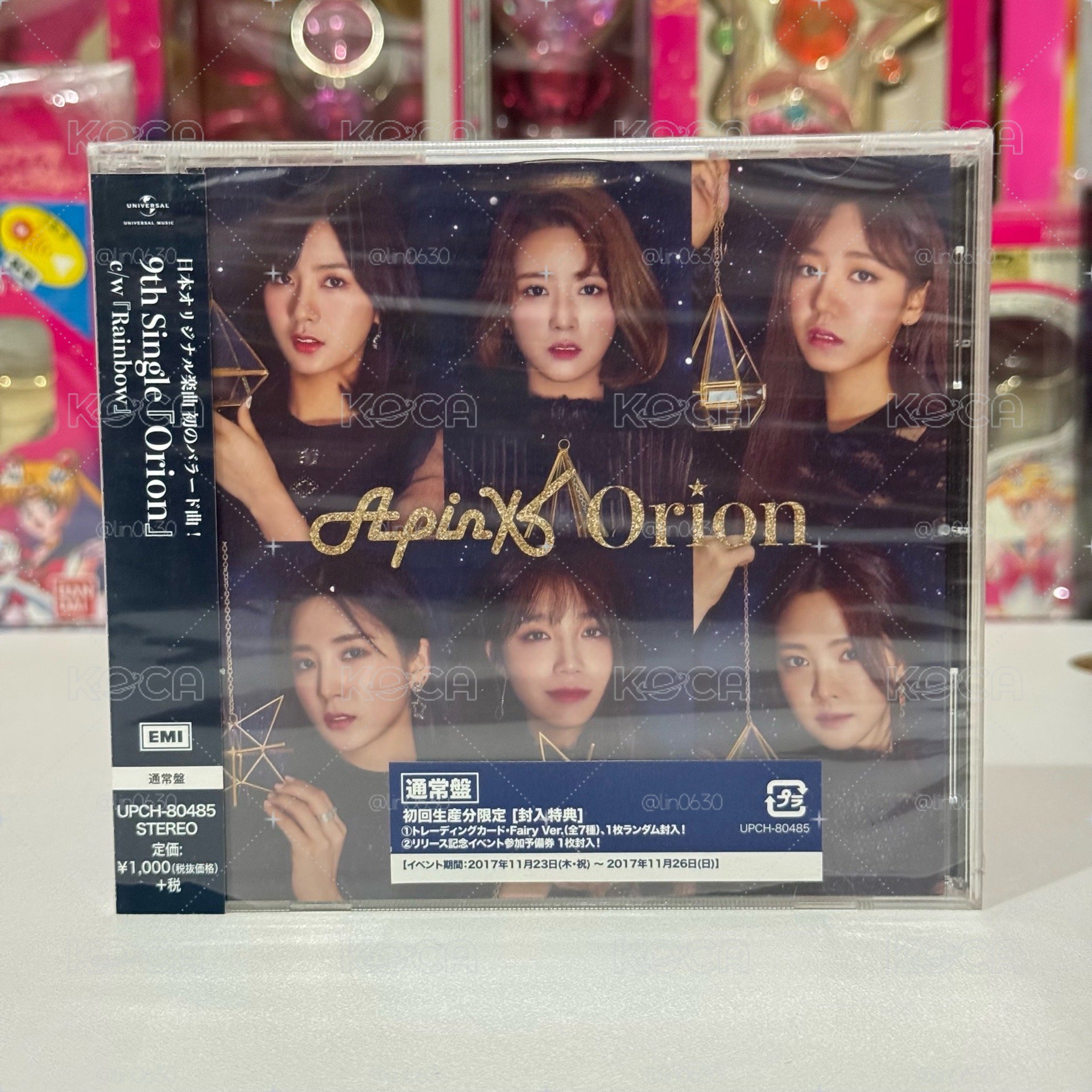 APINK 日專 orion