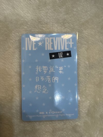 星光卡 四🌟栗