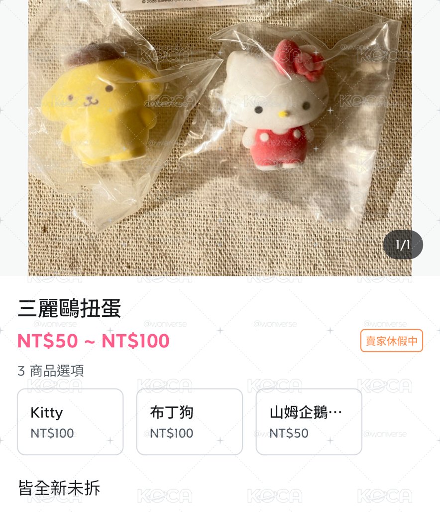 布丁狗
