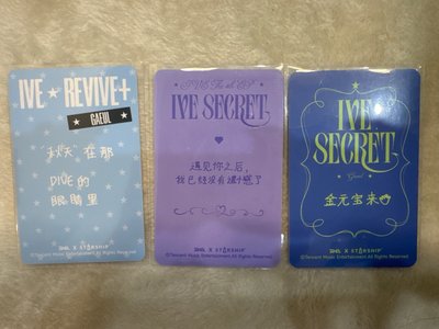 星光卡 秋天中背小盤