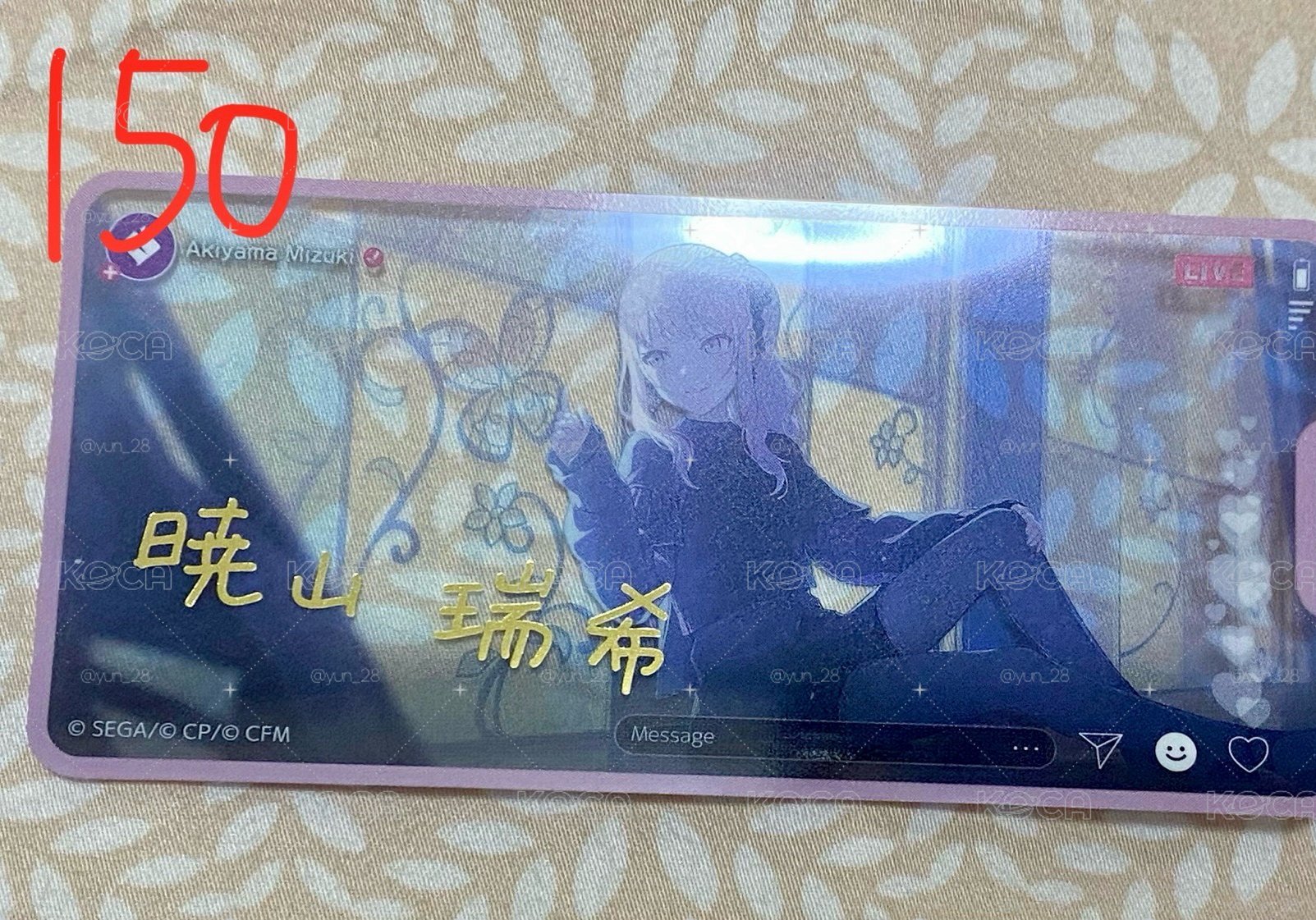 瑞希虛無貼紙簽