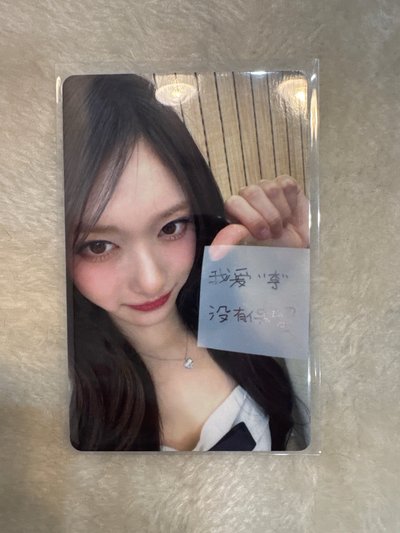 星光卡 四🌟李