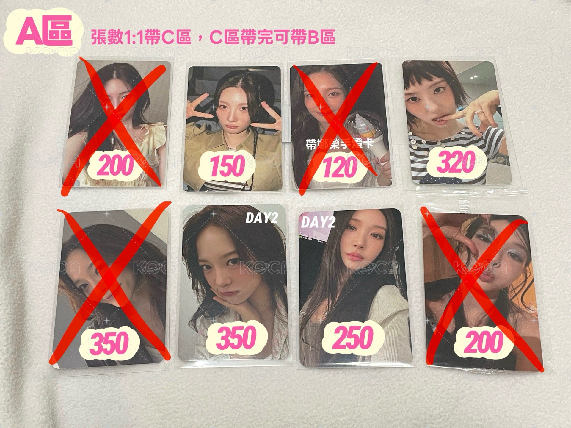 I.O.I 十週年 LOOP 小卡出清