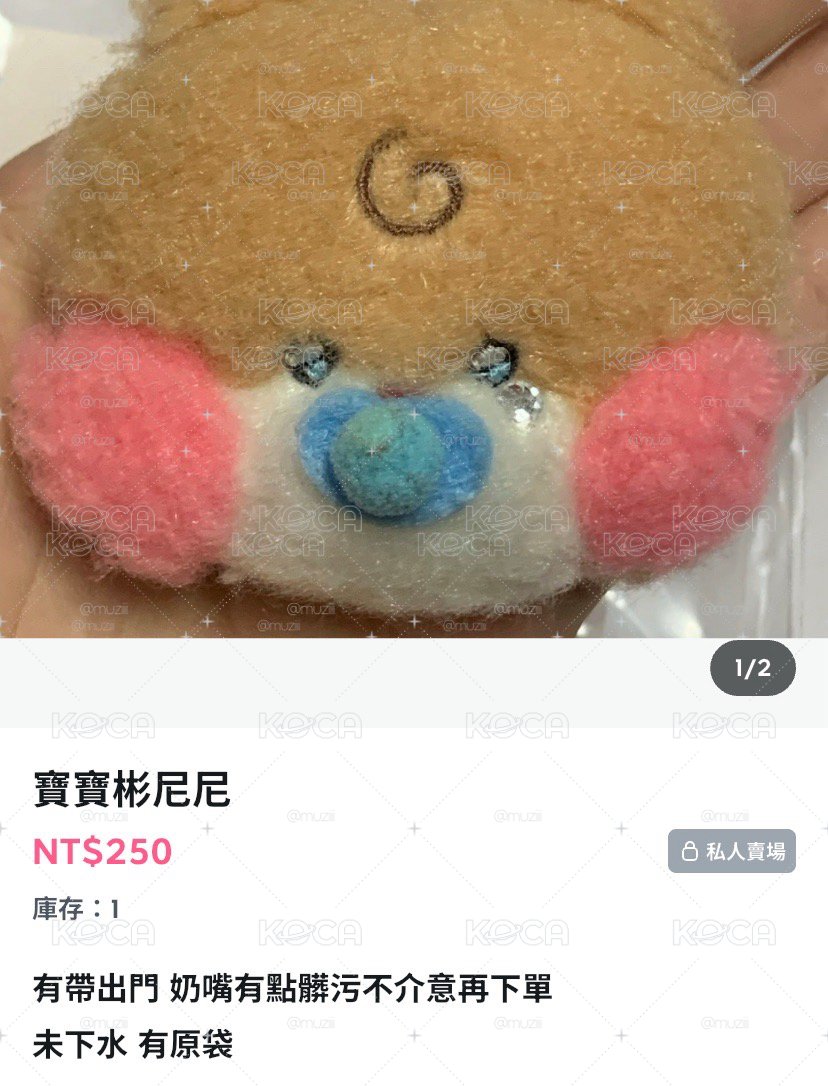 磁吸彬尼尼盤