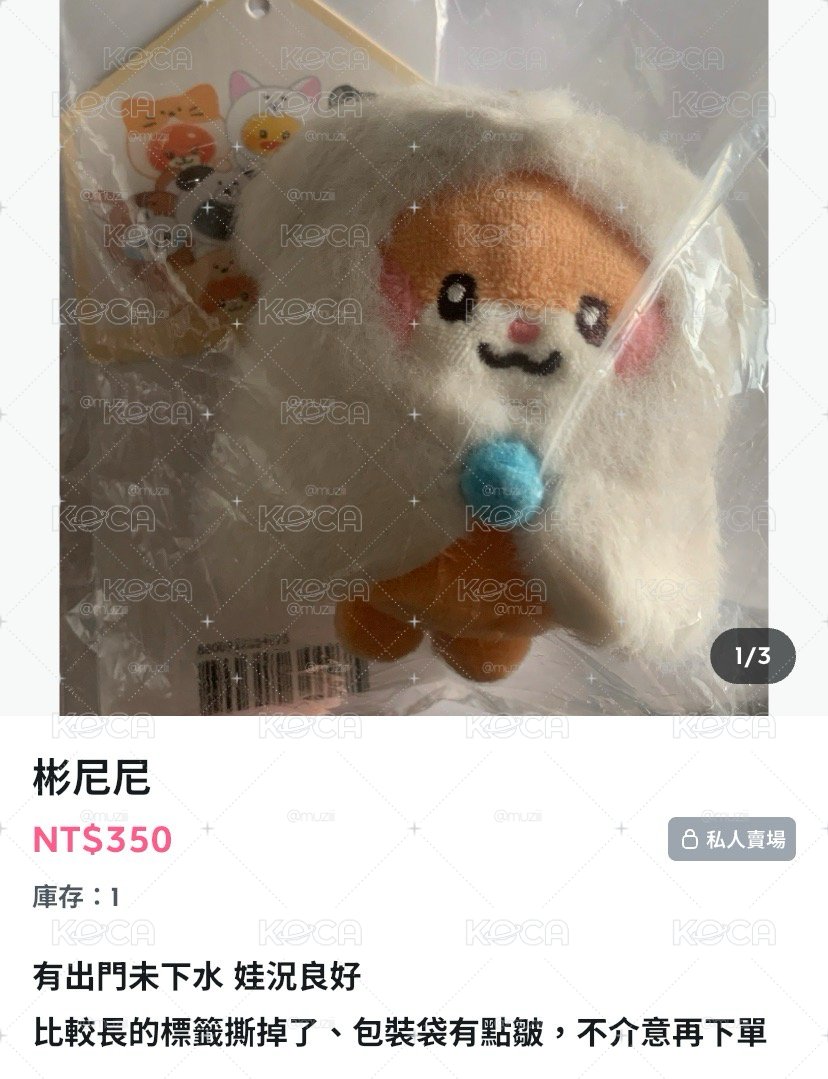 磁吸彬尼尼盤