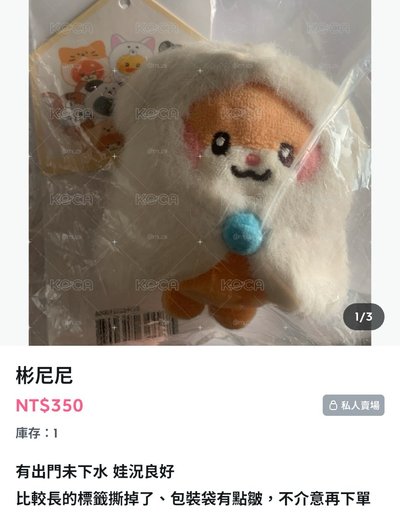 磁吸彬尼尼盤