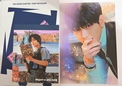 TXT FOE 空專