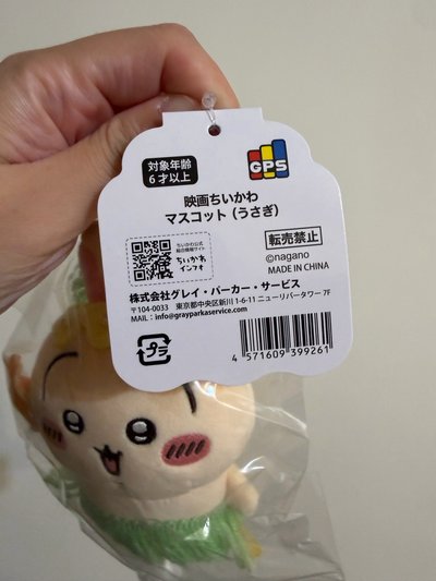 吉伊卡哇 人魚島的秘密 草裙兔兔 草裙烏薩奇