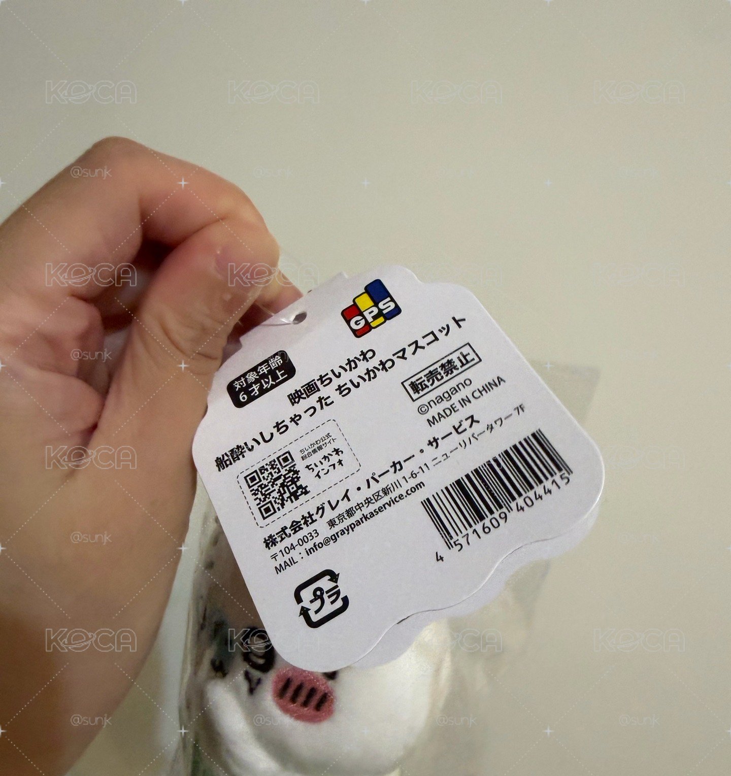 吉伊卡哇 人魚島的秘密 暈船吉伊