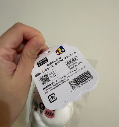 吉伊卡哇 人魚島的秘密 暈船吉伊