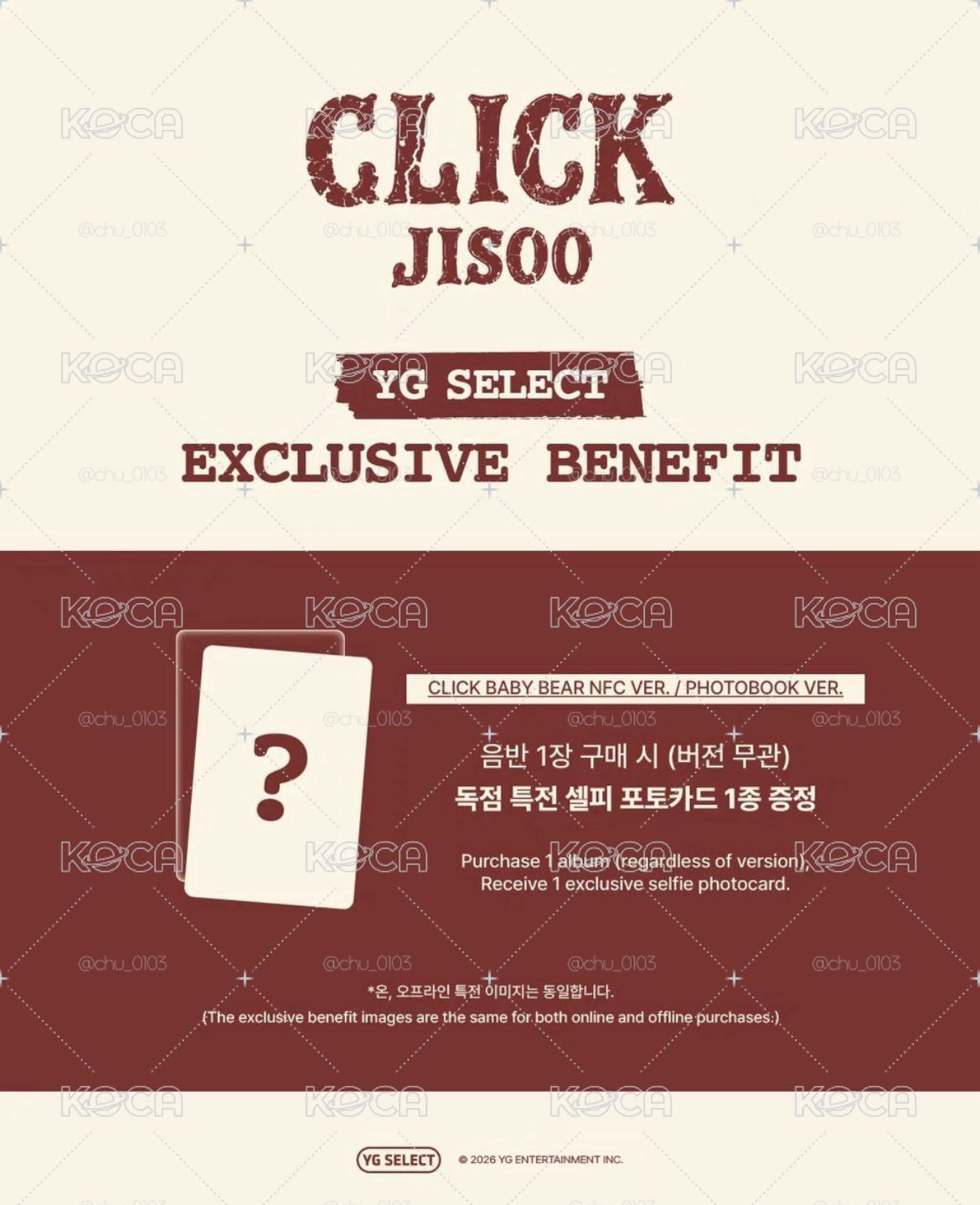 Jisoo CLICK k4/yg/el特典隨機一張