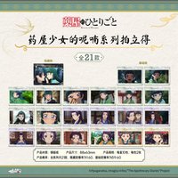 酷漫無界 拍立得