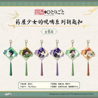 酷漫無界 鑰匙圈