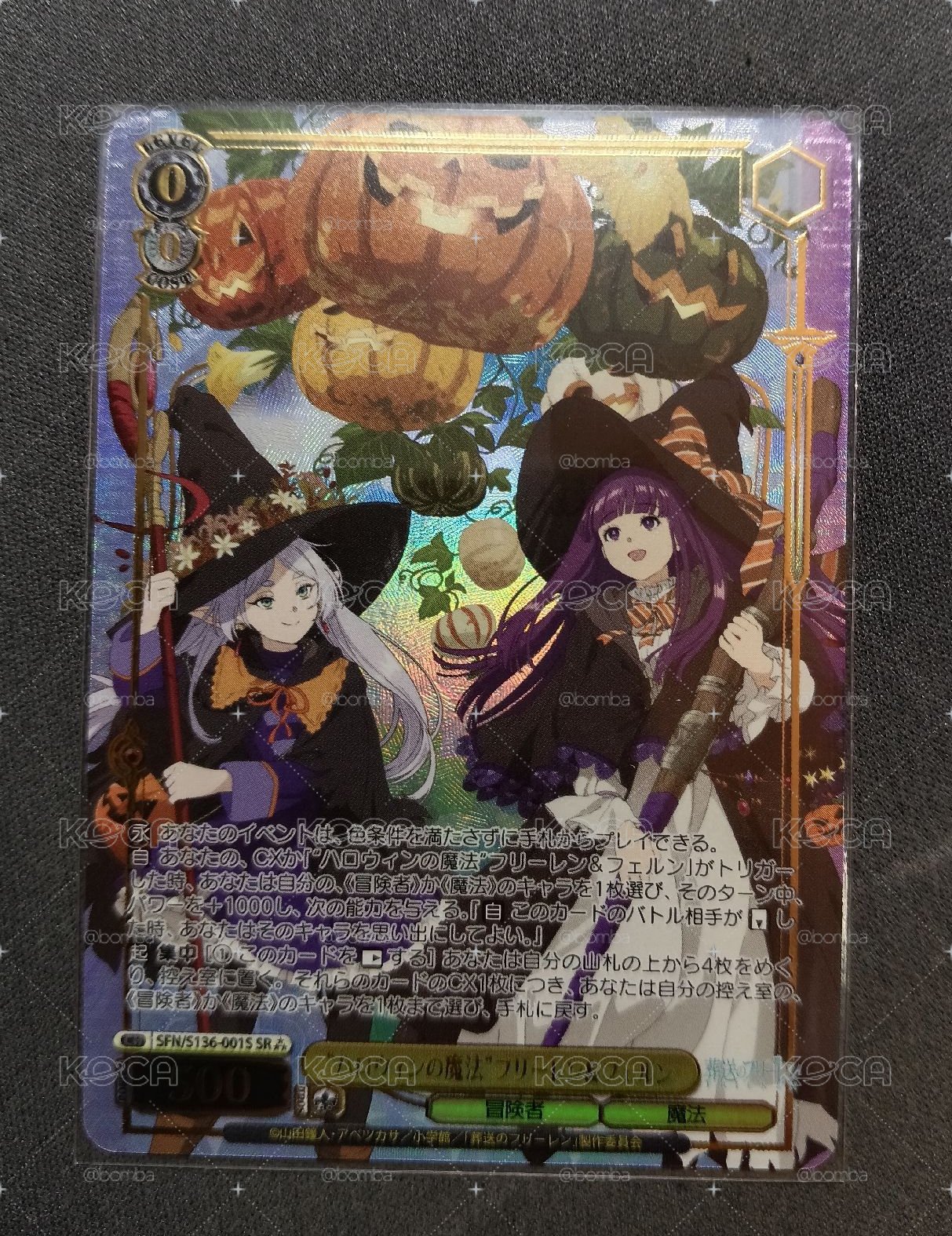 WS黑白雙翼 葬送的芙莉蓮Vol.2 “ハロウィンの魔法”フリーレン＆フェルン SFN/S136-001S SR3