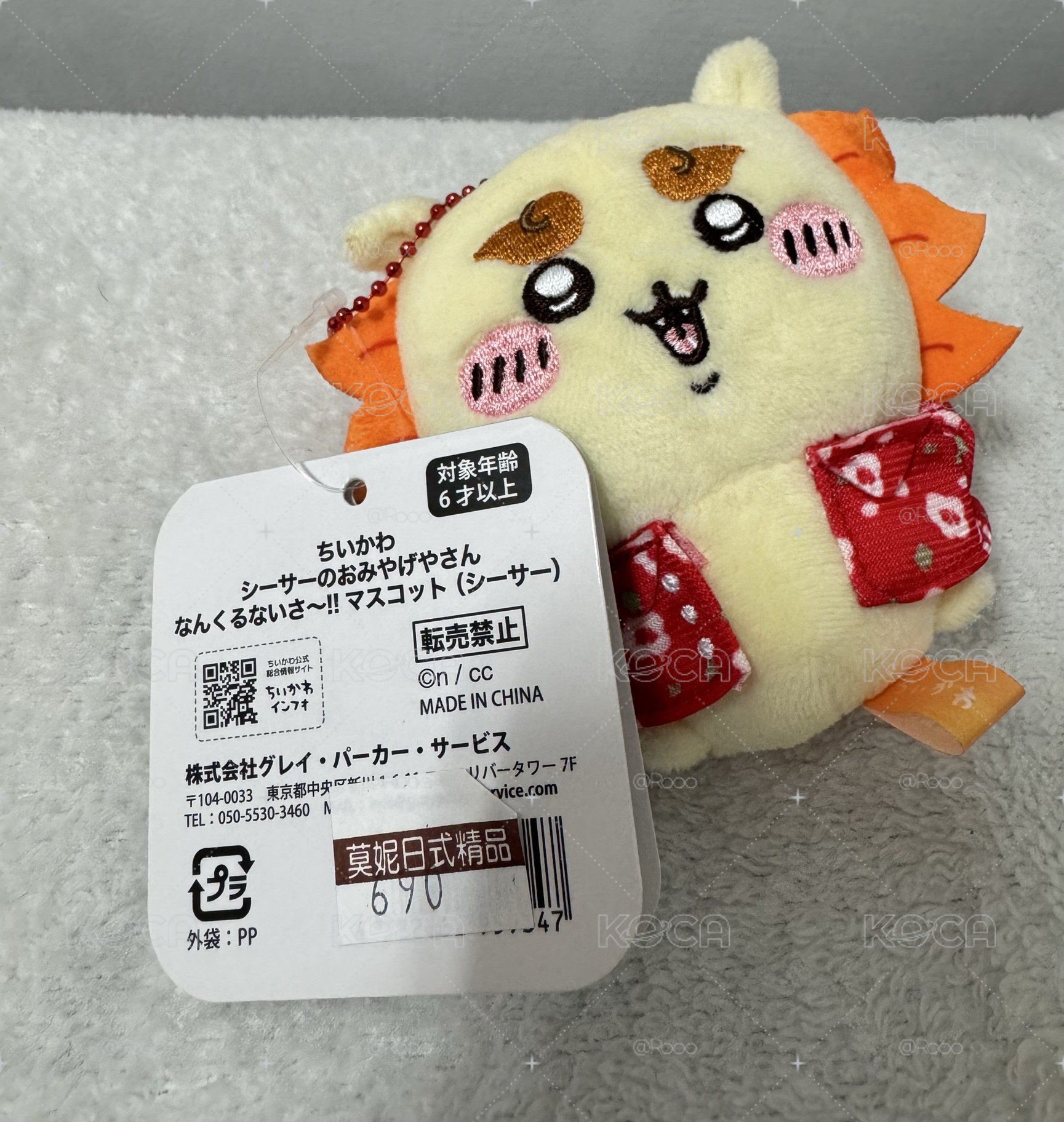 獅薩組（六隻一起出）