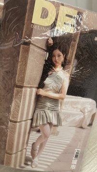 C版