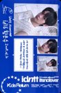 itsnot5ver 打歌卡 三格照片