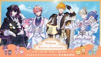 Oriens × サンリオキャラクターズ