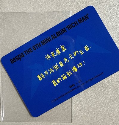 萌到爆炸wink柚