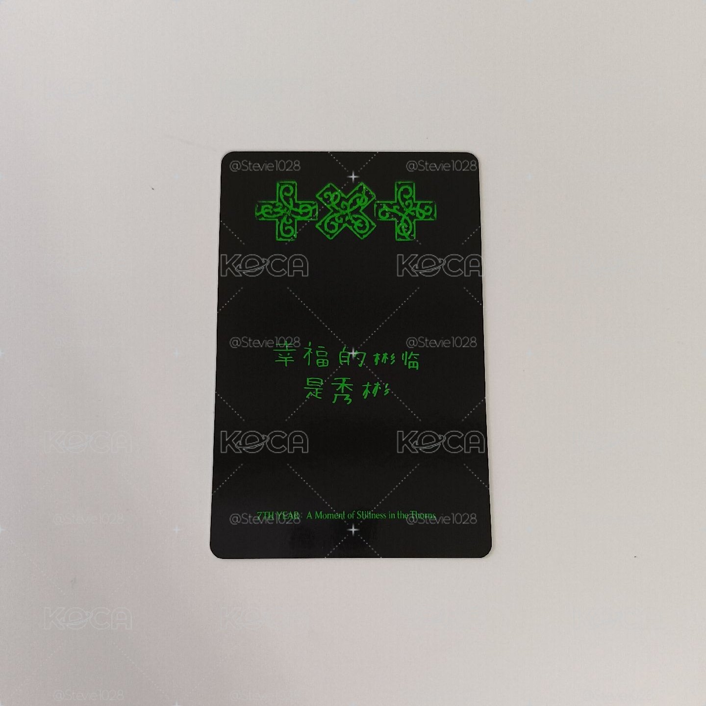 迷八 yzy 單封 特典卡 彬