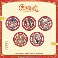 闔樂滿堂 裝飾盤