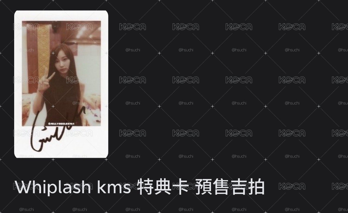 冬+柚+吉 拍立得