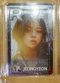 Pvc Enemy 定延