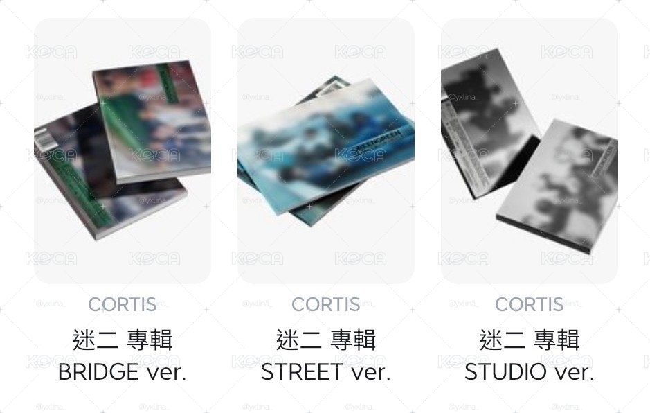 cortis 迷二專輯（已拆）