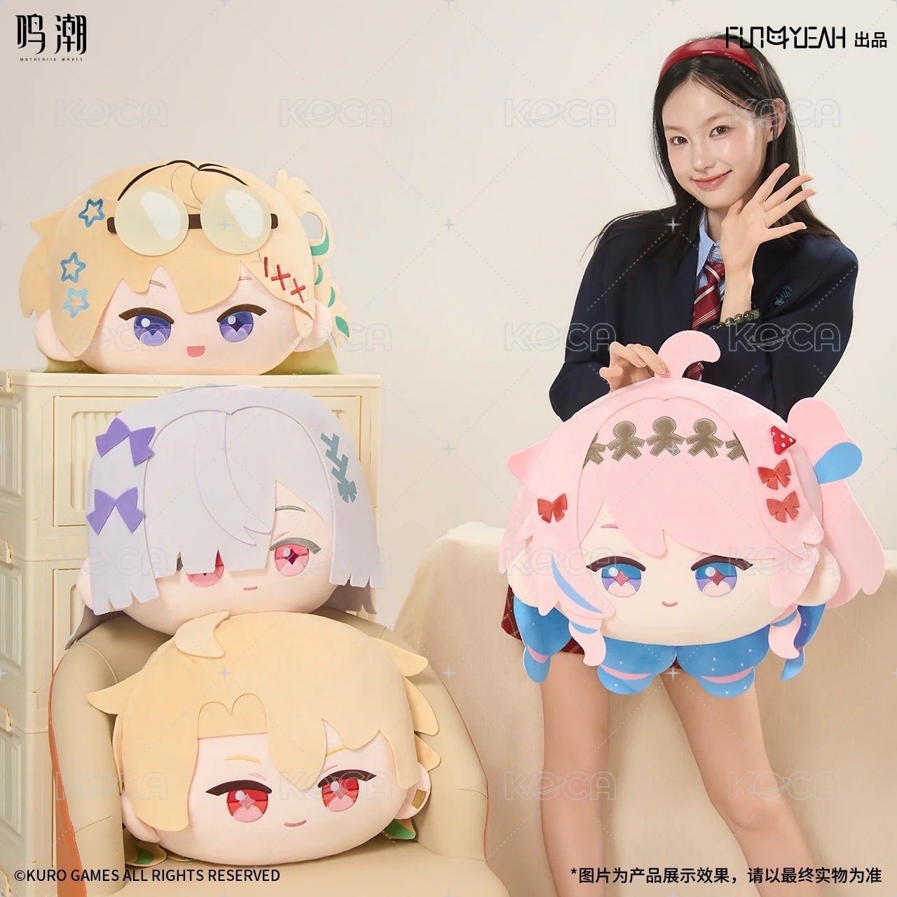 － 毛絨大頭抱枕