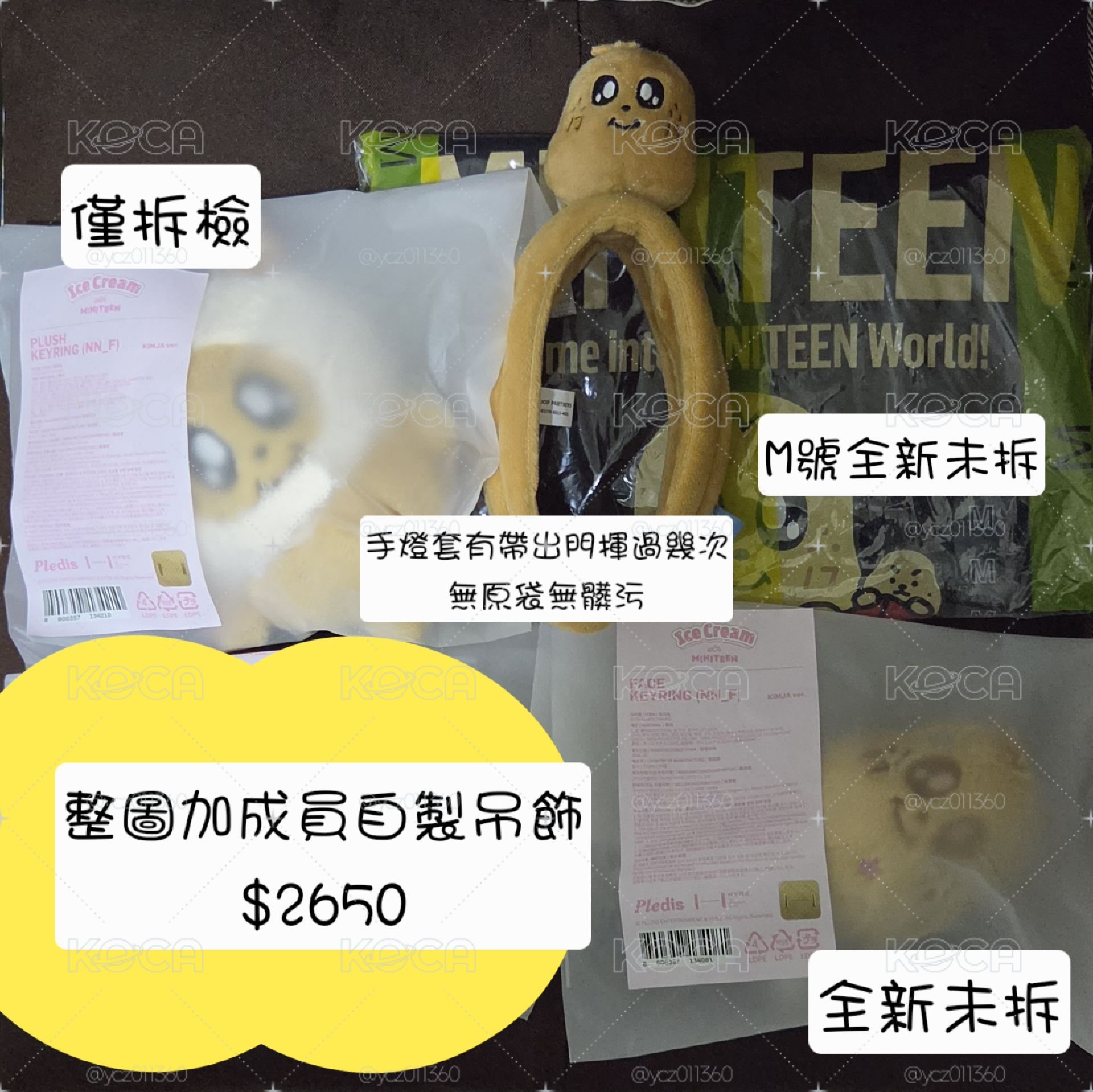 退卡坑週邊坑-奎大盤