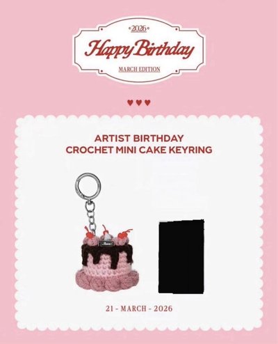 2026 HAPPY BIRTHDAY MD 生日吊飾