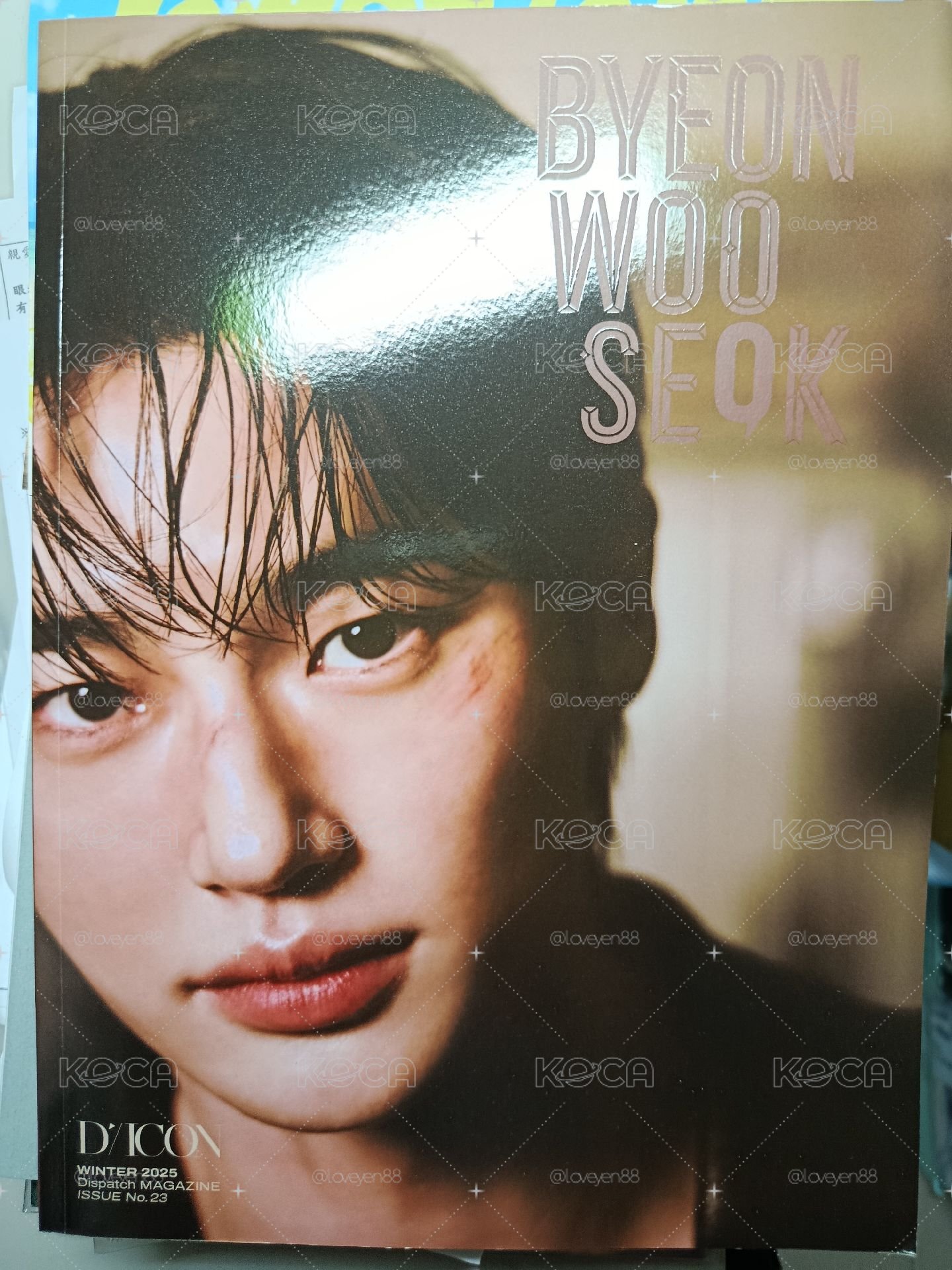 單雜誌
